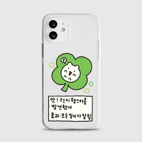 [젤리 럭키햄스터]
