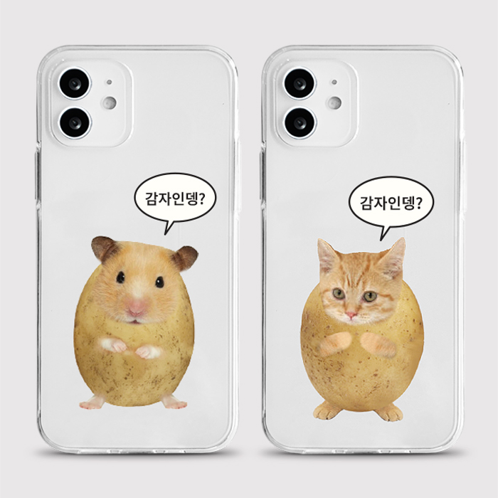 [젤리 감자인뎅]