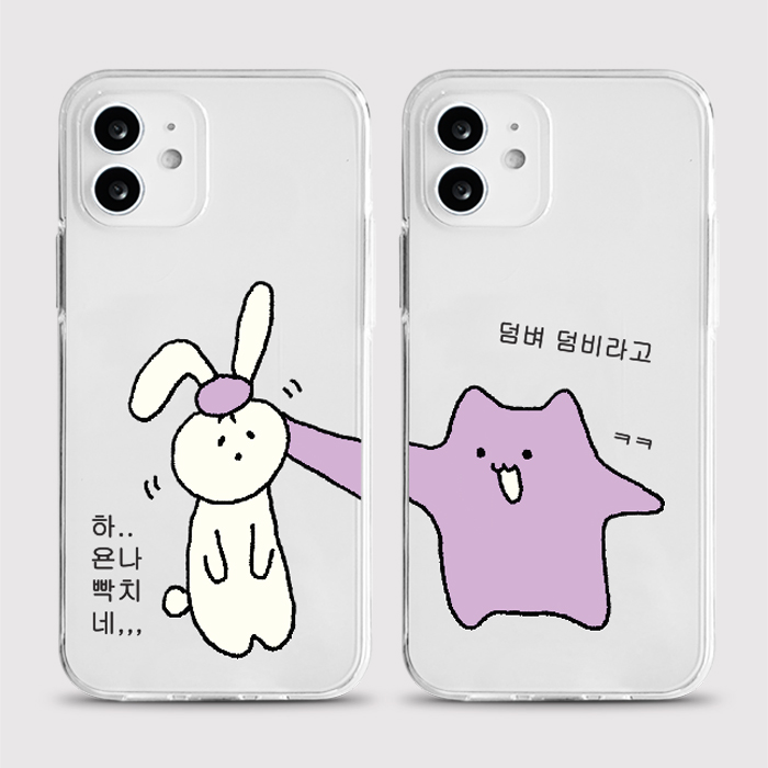 [젤리 야덤벼]