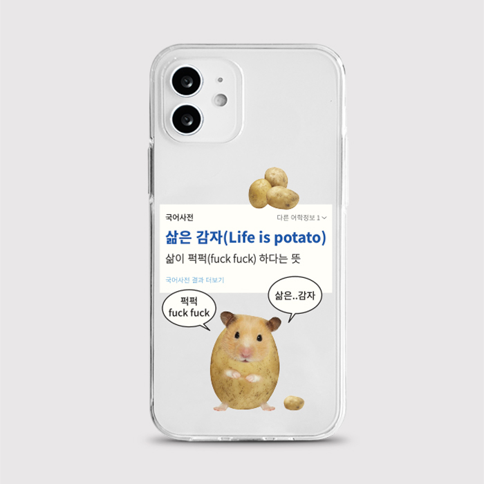 [젤리 퍽퍽햄]