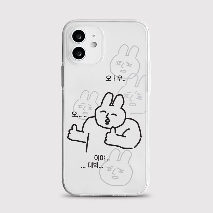 [젤리 와우넴]
