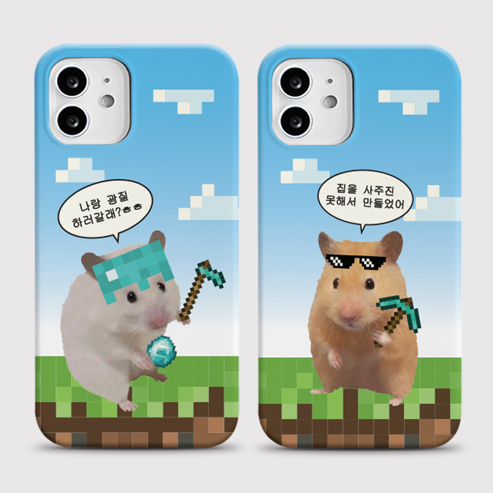 [하드 게임햄]