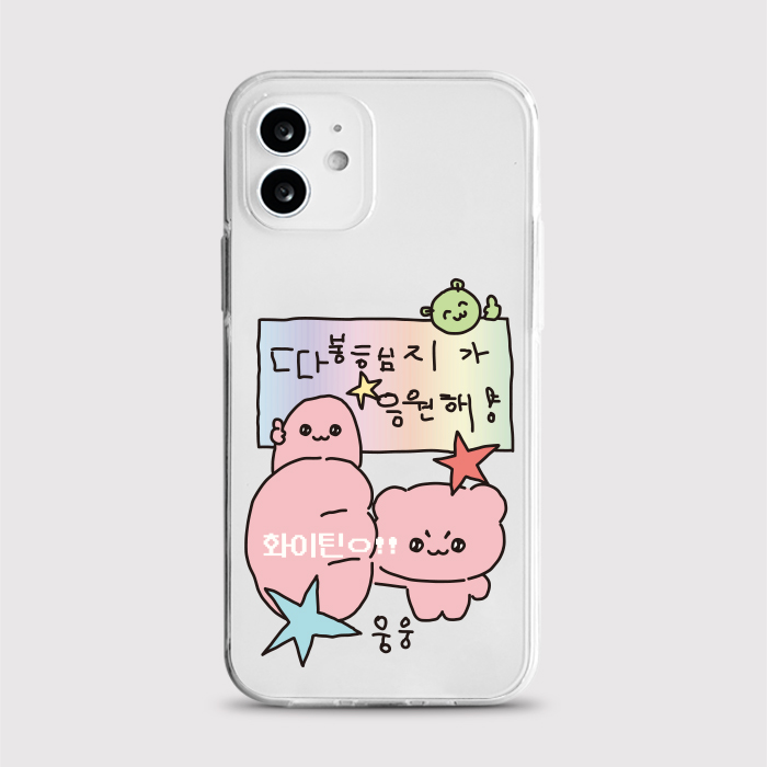 [젤리 따봉햄지]