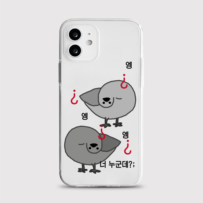 [젤리 너누군데]