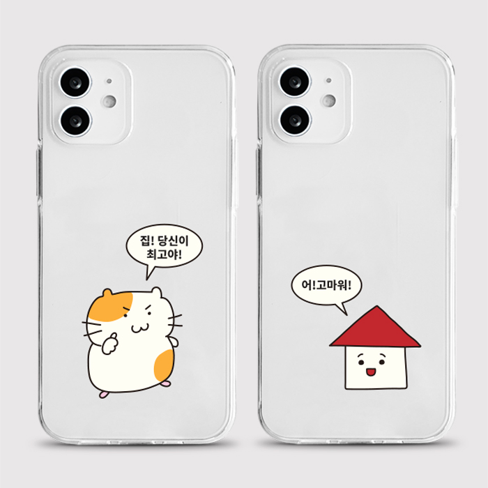 [젤리 당신최고]