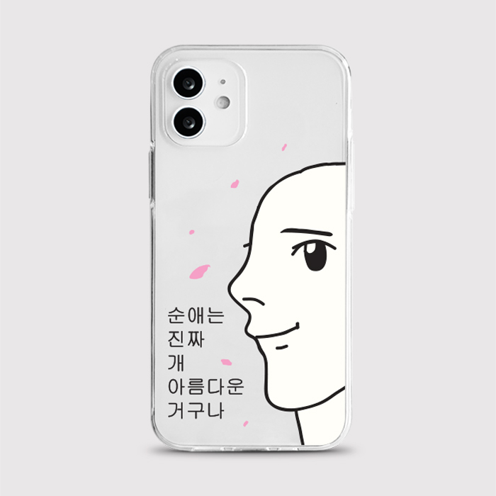 [젤리 순애]