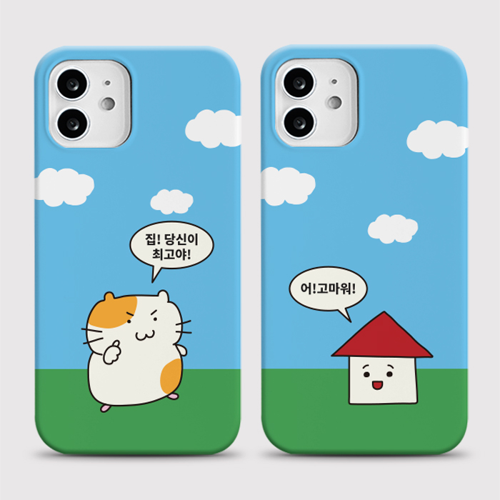 [하드 당신최고]