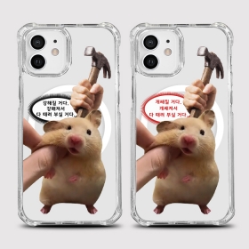 [범퍼맥세이프 복수햄]