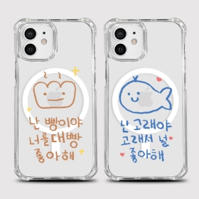 [범퍼맥세이프 좋아해]