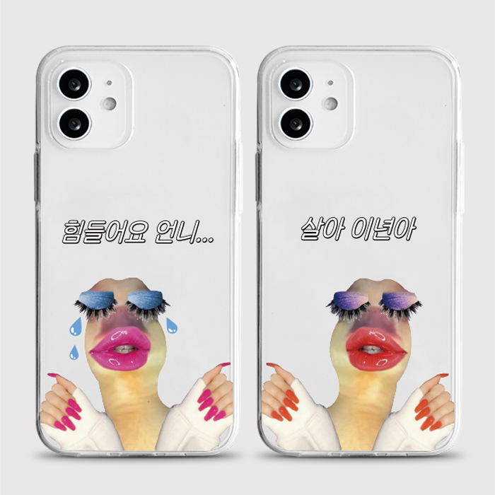 [젤리 힘들어요]