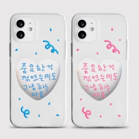 [젤리 중꺾그마]