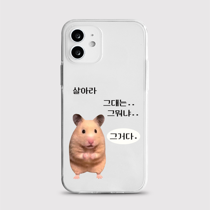 [젤리 그뭐냐]