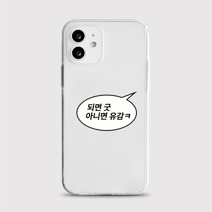 [젤리 아니면유감]