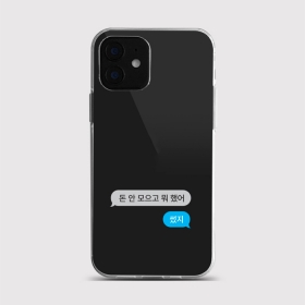 [젤리 돈썼지]