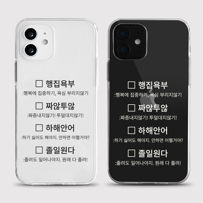 [젤리 찐명언]
