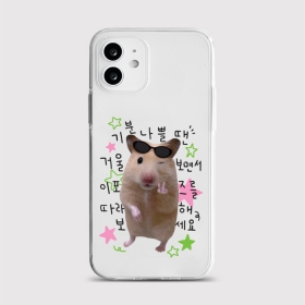 [젤리 기분나쁠때]