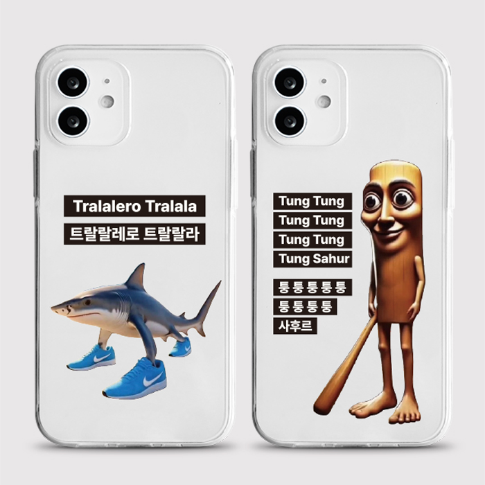[젤리 최강자]