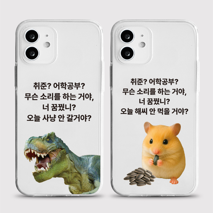 [젤리 너꿈꿨니]