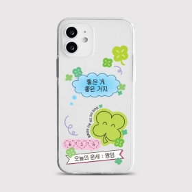 [젤리 긍정모음]