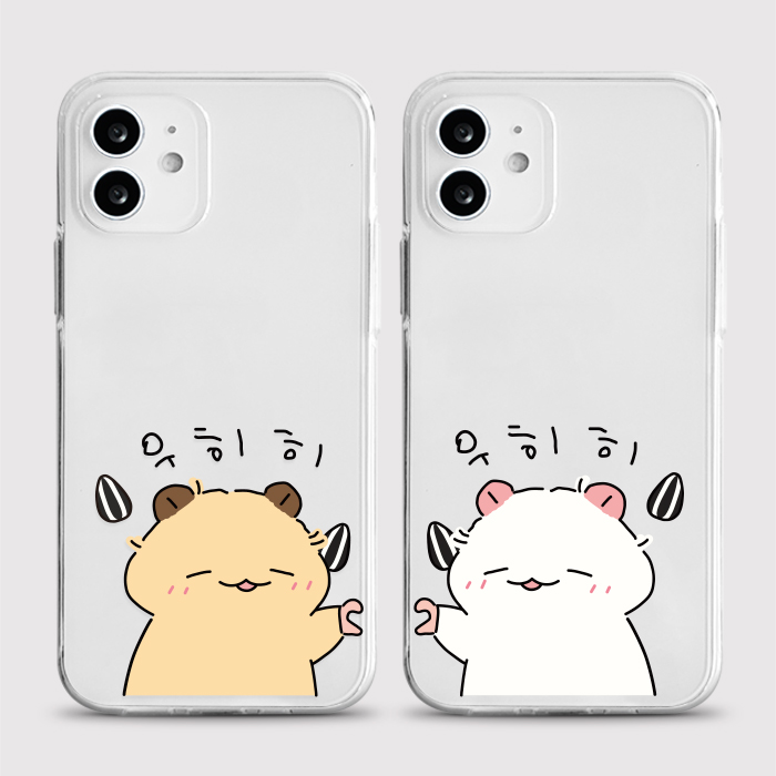 [젤리 우히히커플]