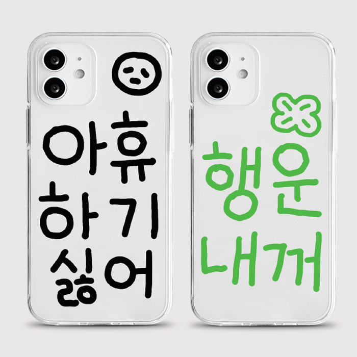 [젤리 대박큰글씨]