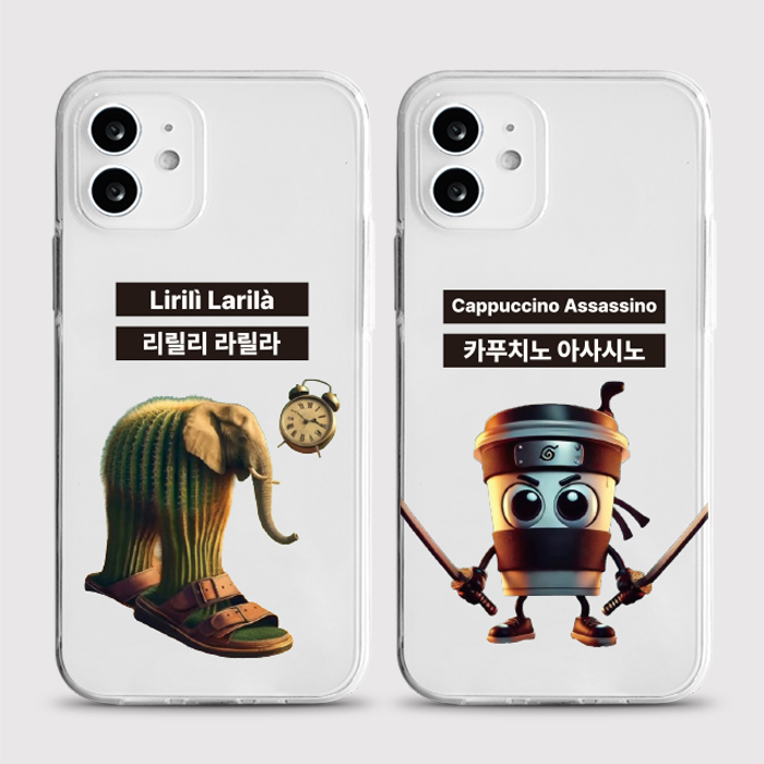 [젤리 절대자]