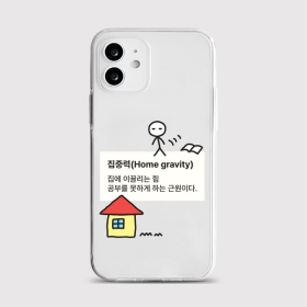 [젤리 집중력]