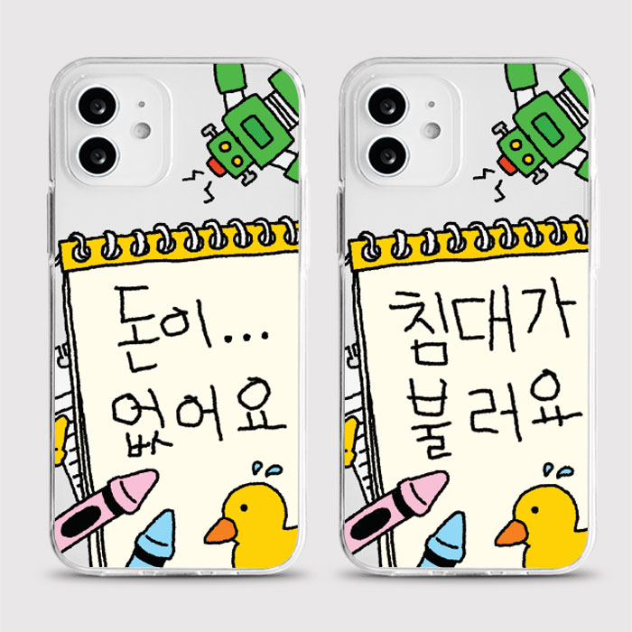 [젤리 스케치북]