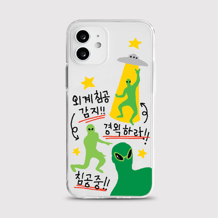 [젤리 외계침공]