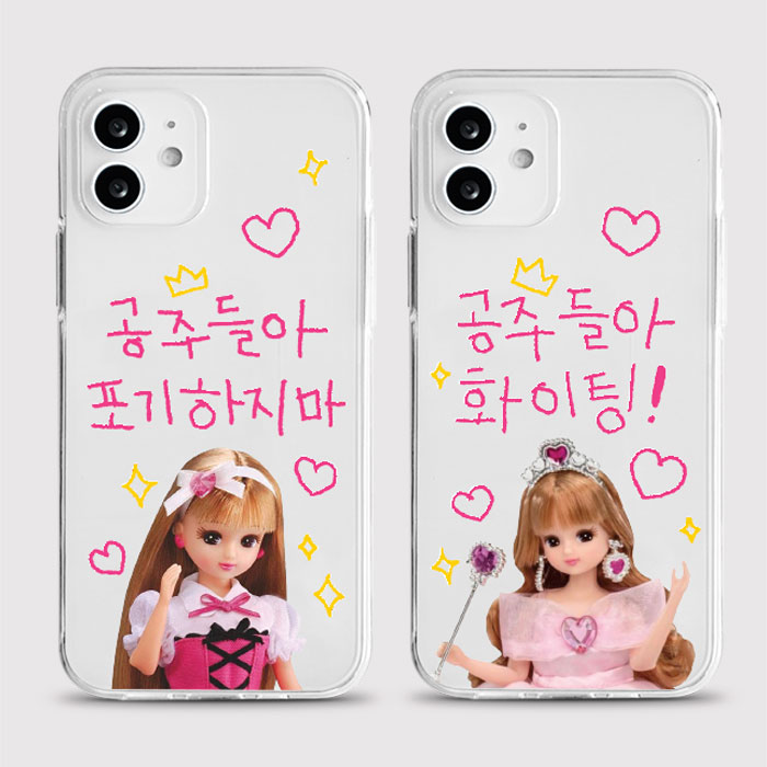 [젤리 곤듀들]