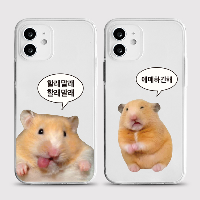 [젤리 할래말래]