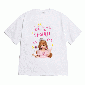 [반팔티셔츠 곤듀들]