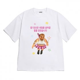 [반팔티셔츠 대머리요정]