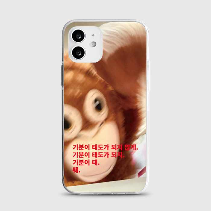 [젤리 기분이퉤]