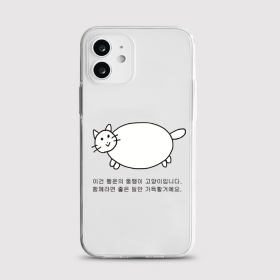 [젤리 뚱땡고양이]