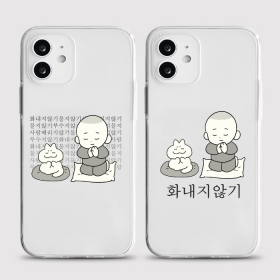 [젤리 화내지않기]