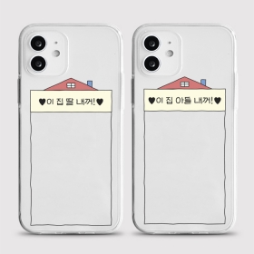 [젤리 아들딸내꺼]