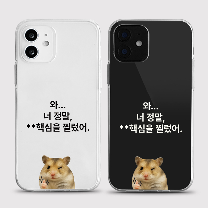 [젤리 핵심햄]