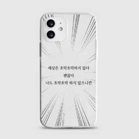 [젤리 세상이란]