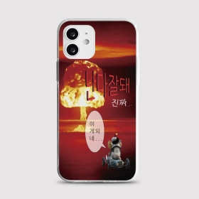[젤리 난다잘돼]
