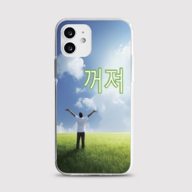[젤리 하늘에외쳐]