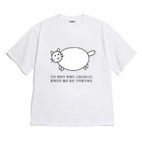 [반팔티셔츠 뚱땡고양이]