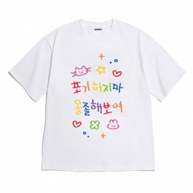 [반팔티셔츠 포기하지마]