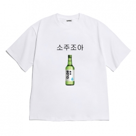 [반팔티셔츠 소주조아]
