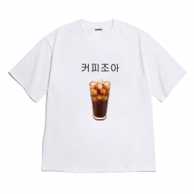 [반팔티셔츠 커피조아]
