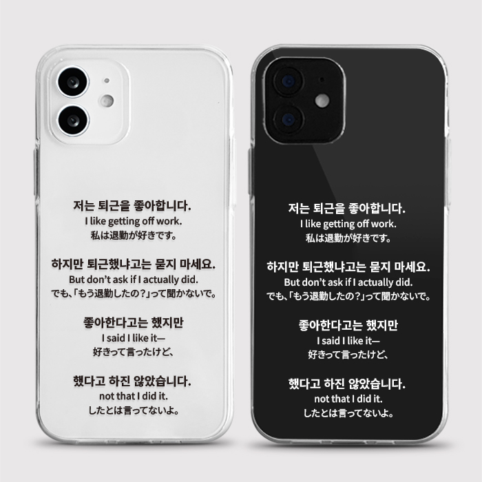 [젤리 묻지마세요]