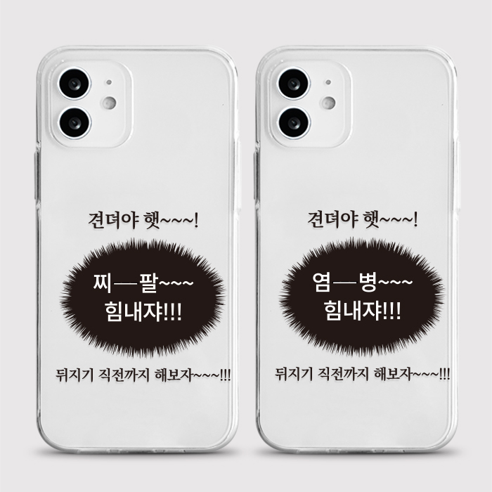[젤리 견뎌야햇]