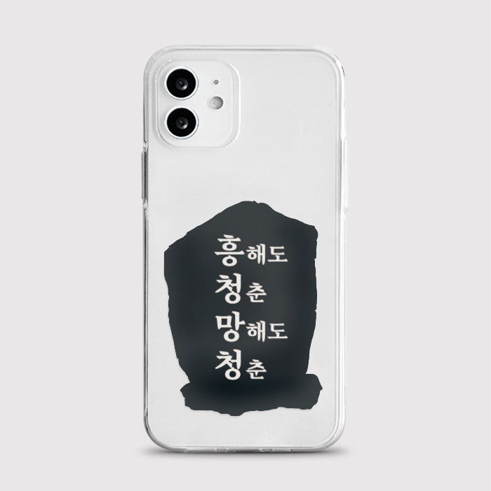 [젤리 흥청망청]