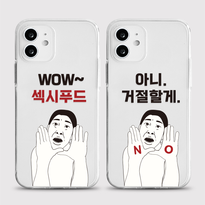 [젤리 얼굴표현]