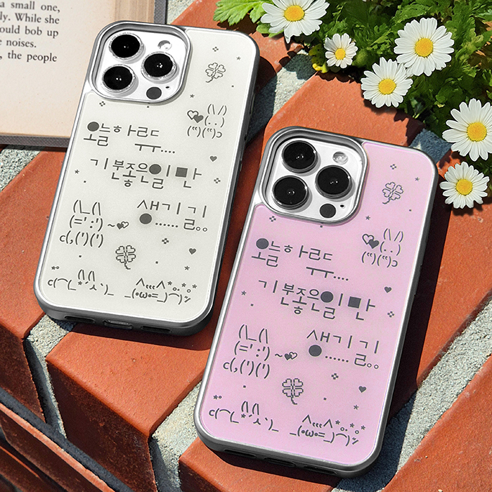 [실버프레임 기분좋은일]